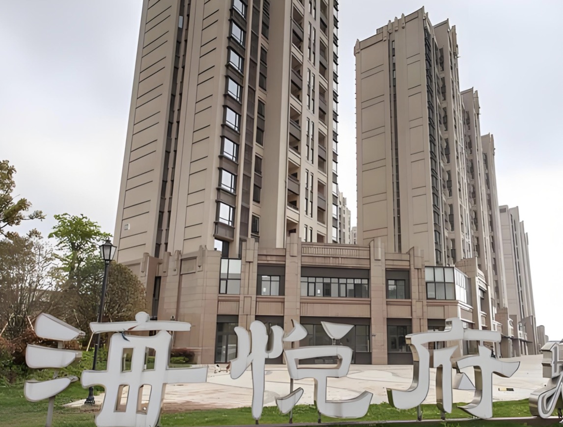 宁波海悦府平层200平项目主图