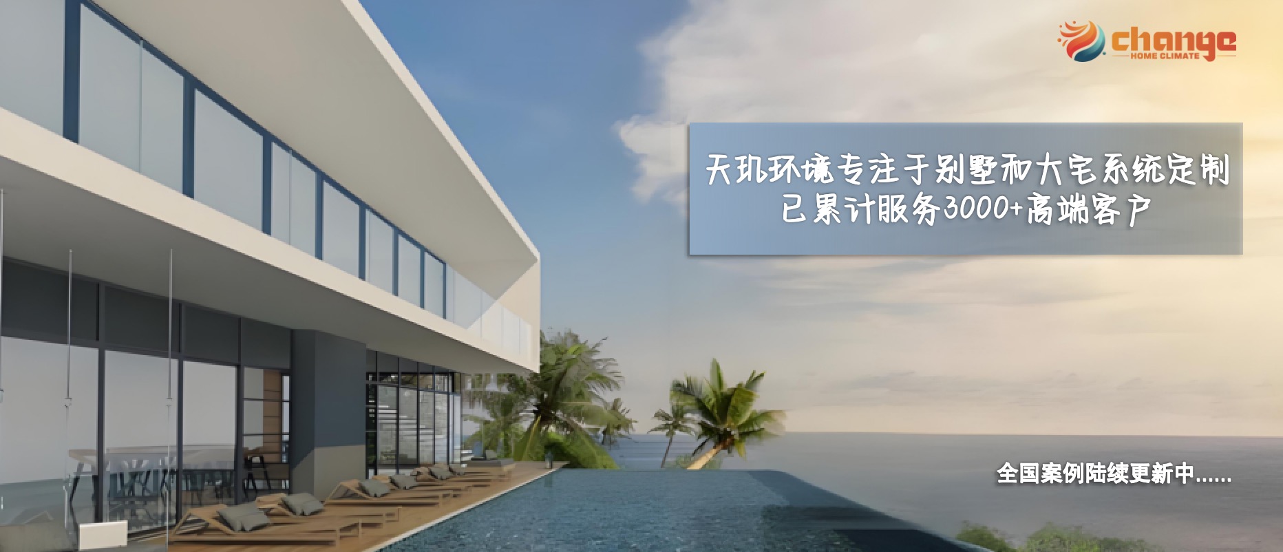 九龙湖聆湖轩48号住宅外景