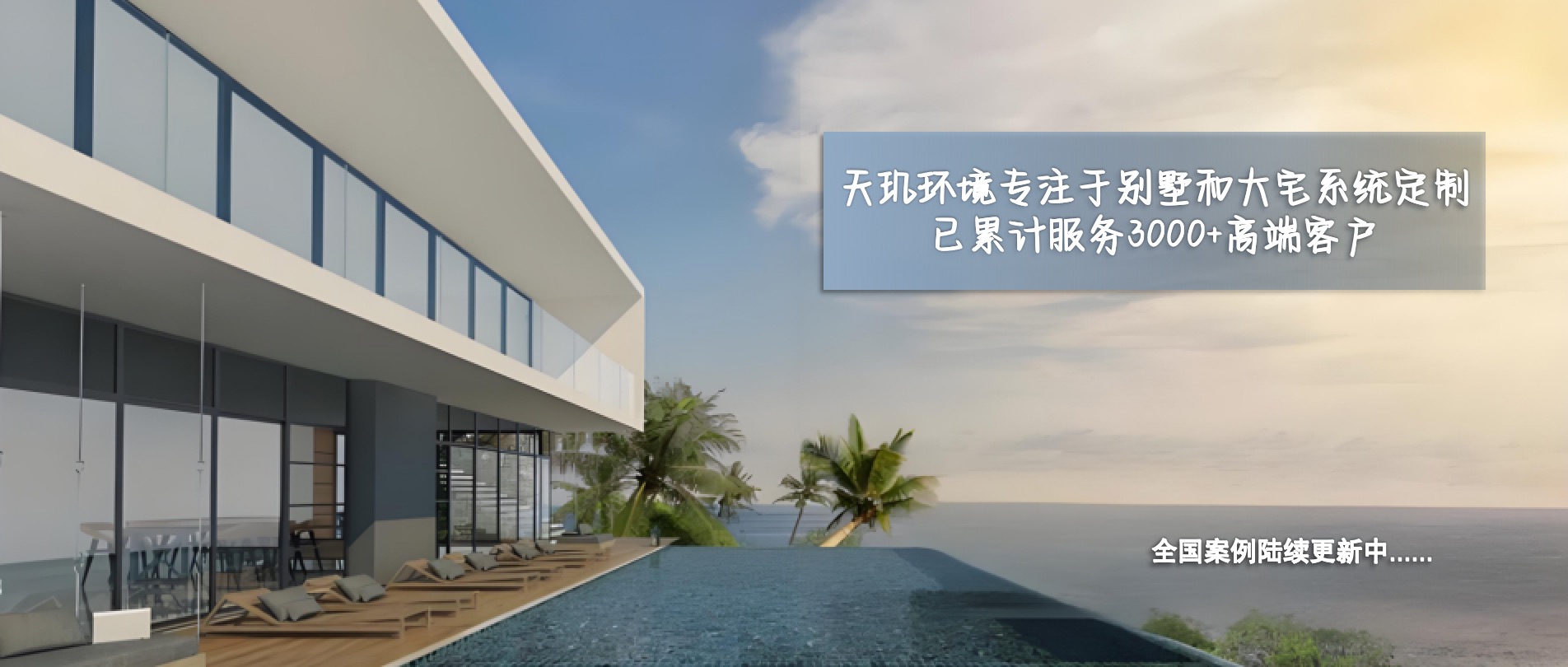 南昌3000平方米独栋项目